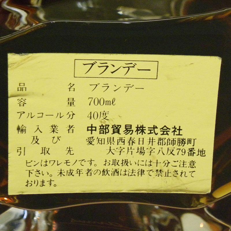 20歳以上!!【未開栓】CAMUS カミュ Jubilee Baccarat ジュビリー 20歳以上!!【未開栓】CAMUS カミュ Jubilee Baccarat ジュビリー