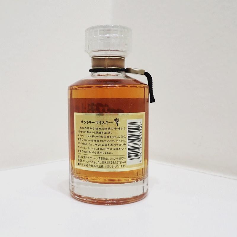 SUNTORY(サントリー)響 旧 裏ゴールドラベル クリアキャップ SUNTORY(サントリー)響 旧 裏ゴールドラベル クリアキャップ