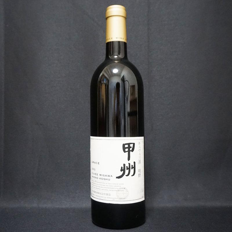 グレイスワイン　明野甲州2013 グレイス キュヴェ三澤 明野甲州 （白）2013 DWWA金賞受賞ワイン