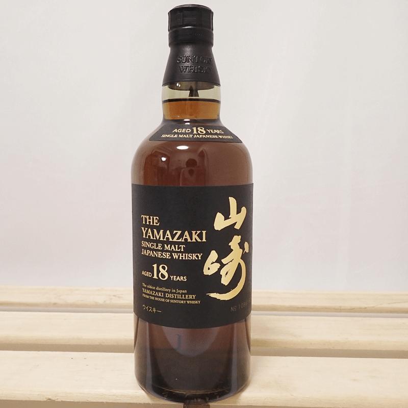 サントリー山崎 700ml 国産 未開栓