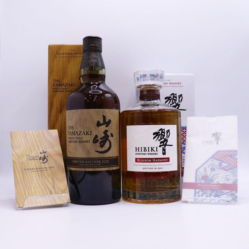 福島県内発送 未開栓 SUNTORY WHISKY ウイスキー 山崎 リミテッド