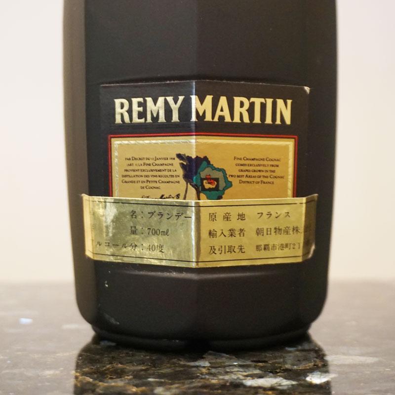 未開栓】REMY MARTIN レミーマルタン SUPERIEUR スペリオール 熟成