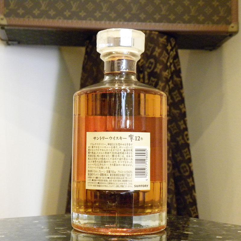 福島県内発送！！未開栓 SUNTORY（サントリー）響 12年 ジャパニーズ