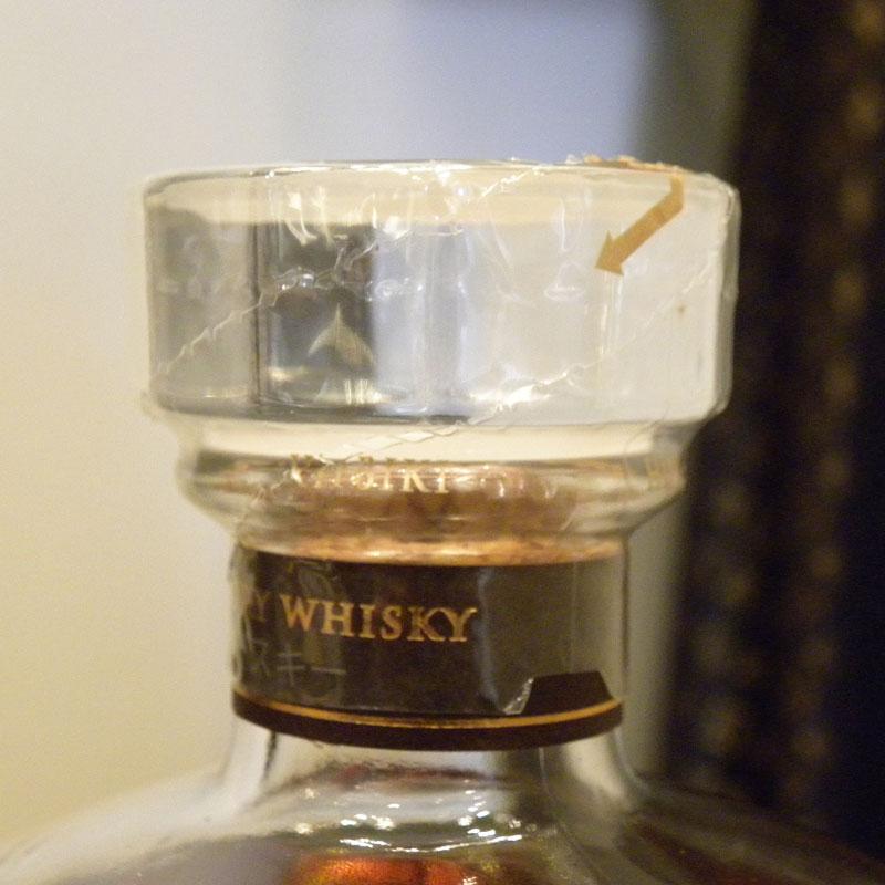 福島県内発送！！未開栓 SUNTORY（サントリー）響 12年 ジャパニーズ