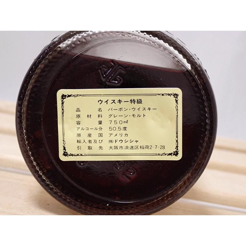 未開栓】WILD TURKEY ワイルドターキー 12年 750ml 101PROOF ゴールド
