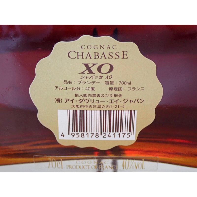 20歳以上！！未開栓 CHABASSE XO シャバッセ COGNAC コニャック