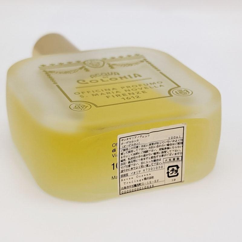 Santa Maria Novella 希少廃盤 サンタ・マリア・ノヴェッラ Santa Maria Novella 希少廃盤 サンタ・マリア・ノヴェッラ