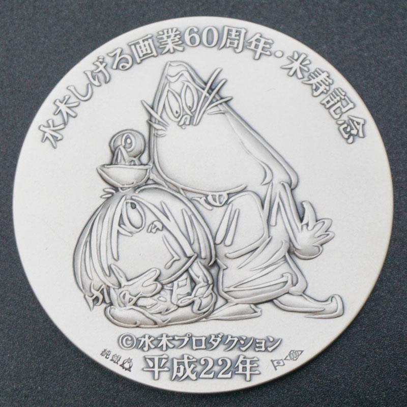 純銀 純銅 メダル10枚 純銀 純銅 メダル10枚