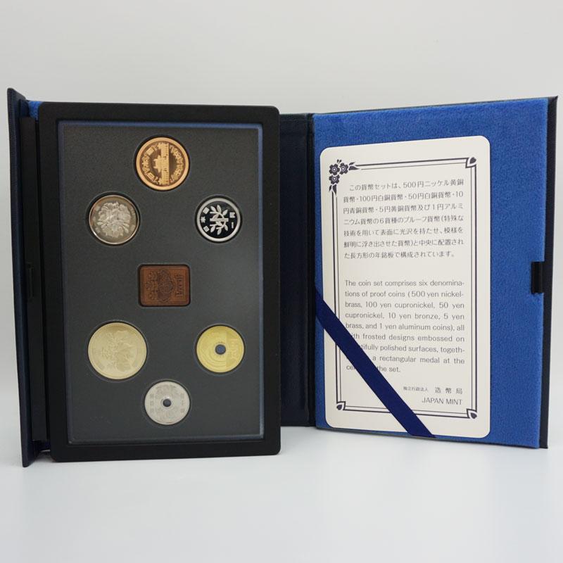 希少品】2019年 プルーフ コインセット Proof Coin Set 令和元年
