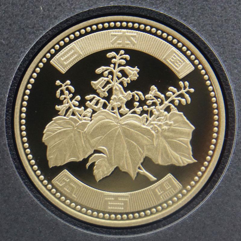 希少品】2019年 プルーフ コインセット Proof Coin Set 令和元年