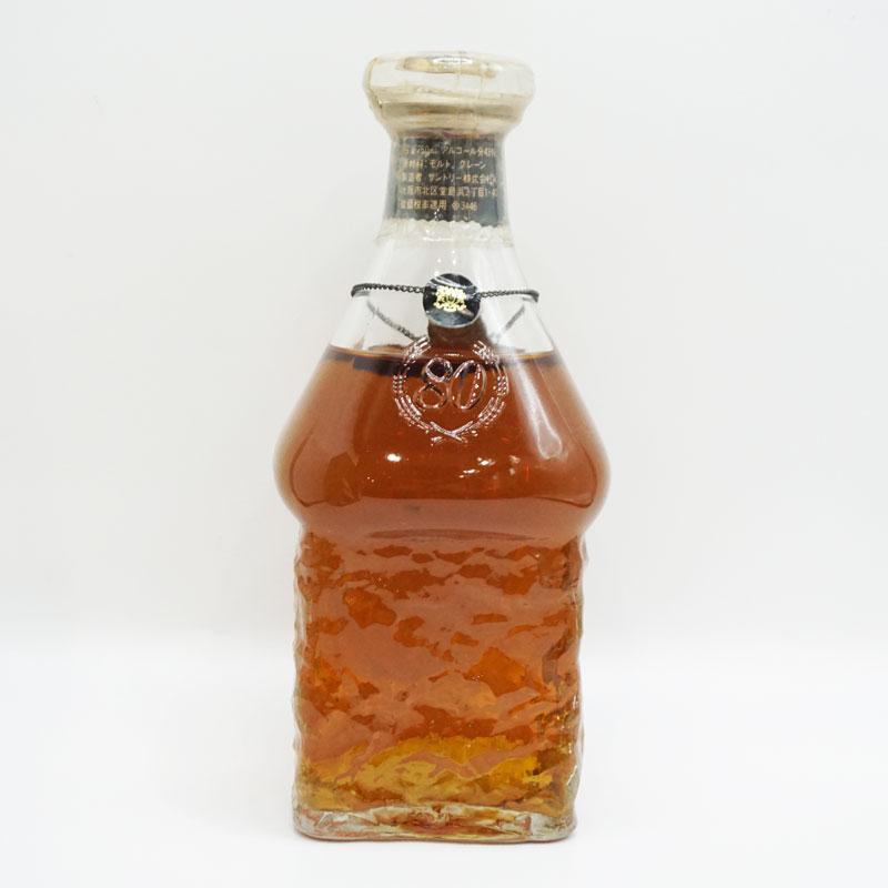 福島県内限定発送! 未開栓 SUNTORY WHISKY EXCELLENCE サントリー
