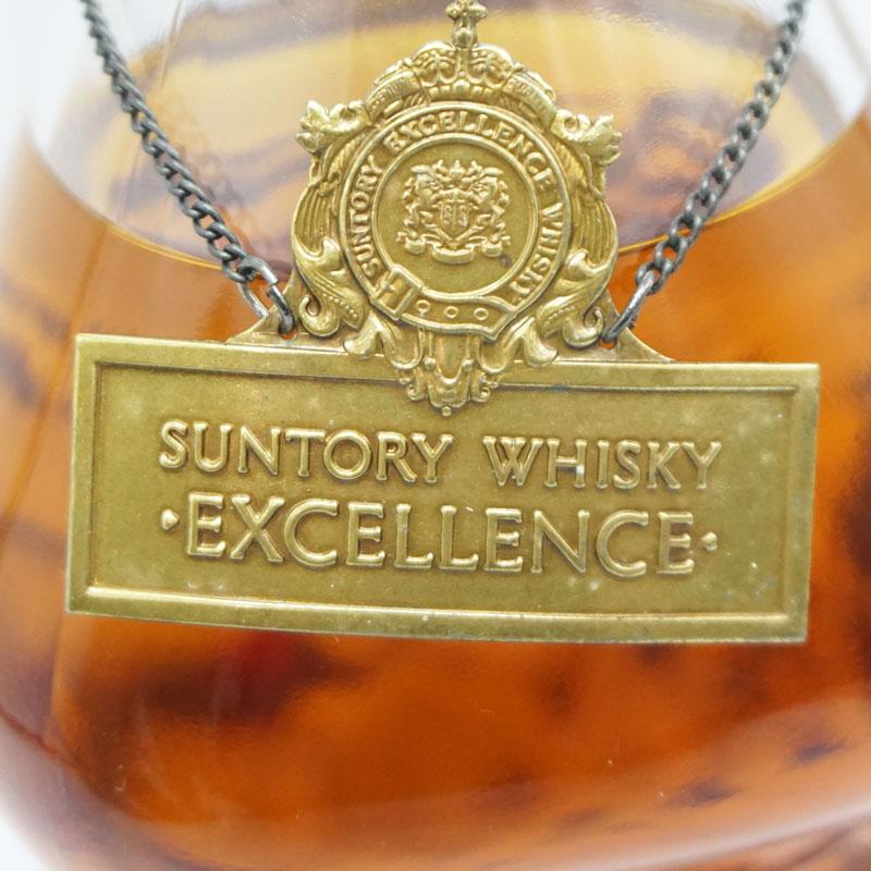 福島県内限定発送! 未開栓 SUNTORY WHISKY EXCELLENCE サントリー