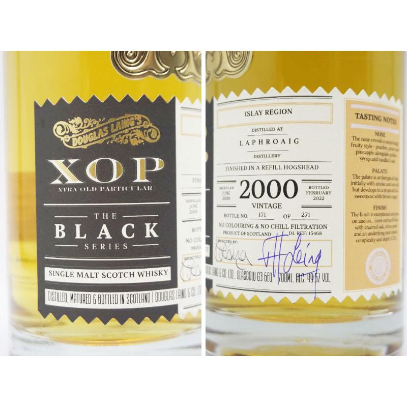 ダグラスレイン オールドパティキュラー 未開栓! XOP Black ラフロイグ