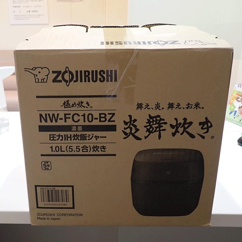 開封未使用】☆象印 炊飯器 炎舞炊き NW-FC10-BZ 未使用品 (濃墨) 極め