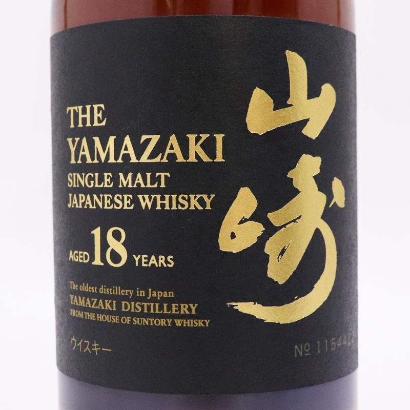 (送料無料)新品未開封　山崎18年　正規品 サントリー シングルモルトウイスキー 山崎 福島県内発送！未開栓