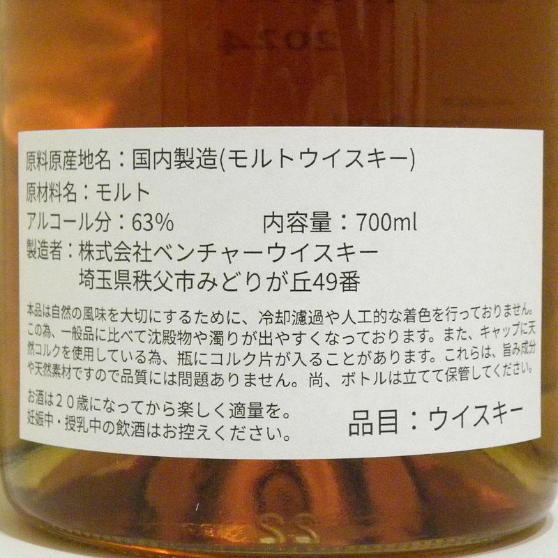 福島県内発送 イチローズモルト 秩父 YOKOHAMA GRAND ヨコハマ 福島県内発送 イチローズモルト 秩父 YOKOHAMA GRAND ヨコハマ