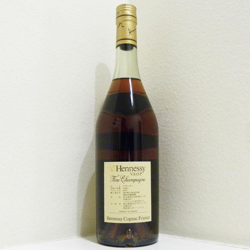 未開栓】ヘネシー Hennessy VSOP シャンパーニュ コニャック