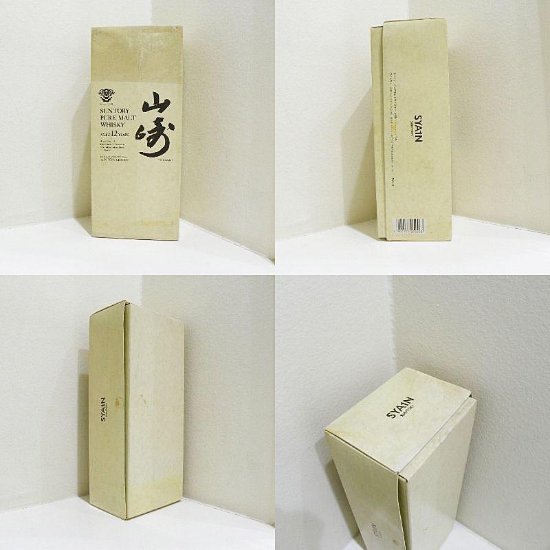 福島県内発送！！【未開栓】 SUNTORY 山崎 12年 サントリー ピュア