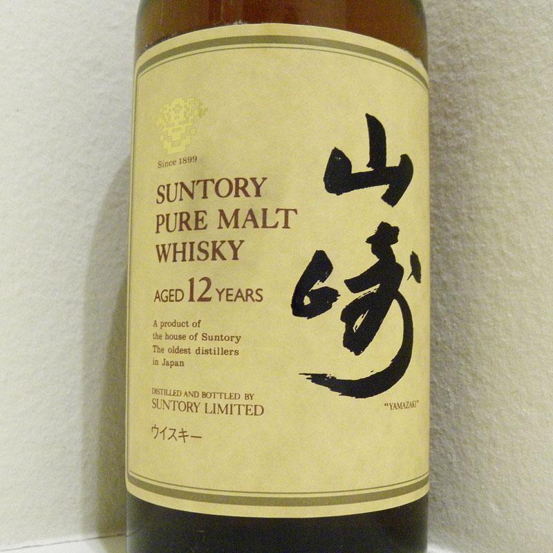 福島県内発送！！【未開栓】 SUNTORY 山崎 12年 サントリー ピュア