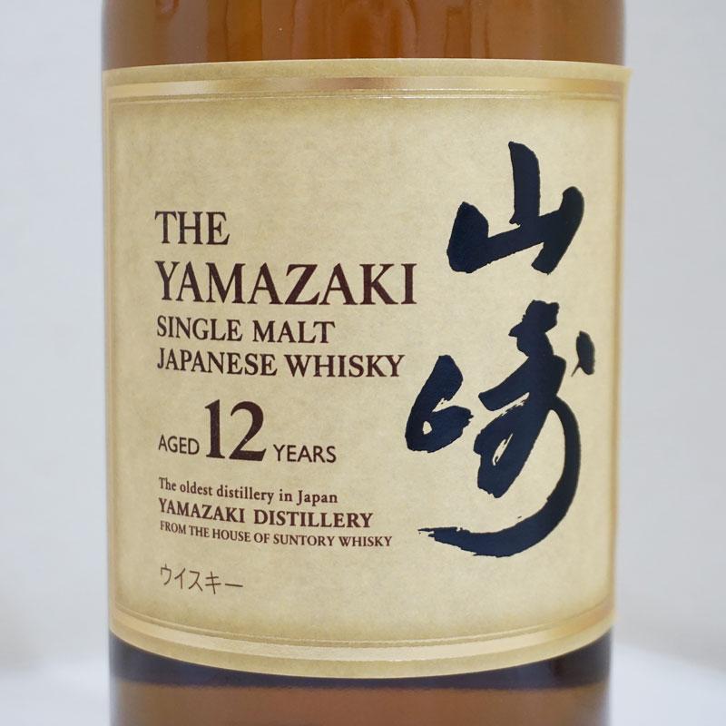福島県内発送 20歳以上！！未開栓 SUNTORY WHISKY 山崎 12年 