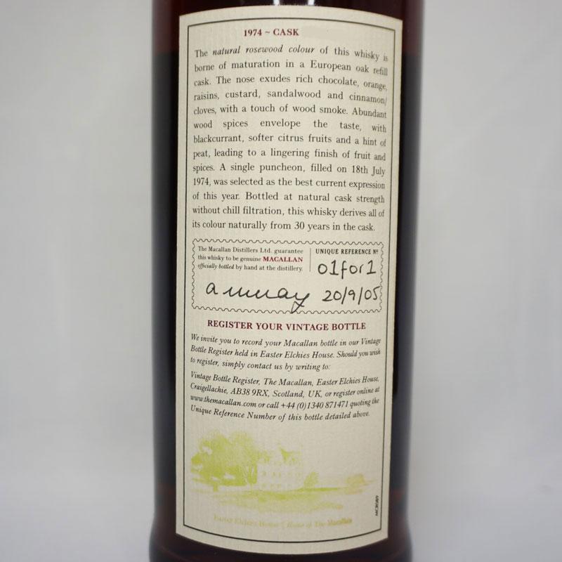 希少】The MACALLAN ザ・マッカラン 30年 1974 - 2004 56.5