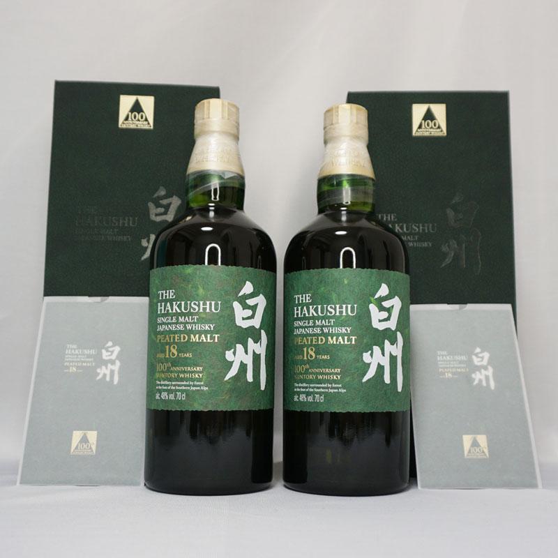 福島県内発送！未開栓☆2本セット サントリー 白州 ピーテッドモルト  