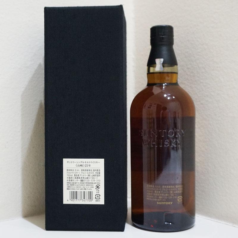 福島県内発送 20歳以上！！未開栓 SUNTORY WHISKY 山崎 25年