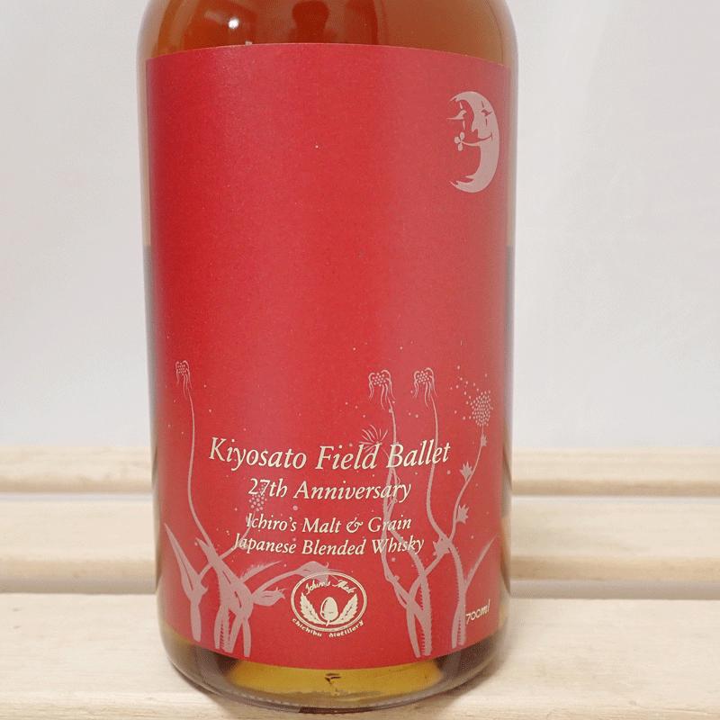 福島県内発送 Ichiro's Malt & Grain Kiyosato Field Ballet 27th