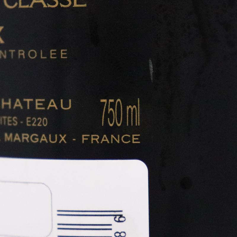 シャトー・マルゴー 【未開栓】CHATEAU MARGAUX 2014 赤ワイン 750ml