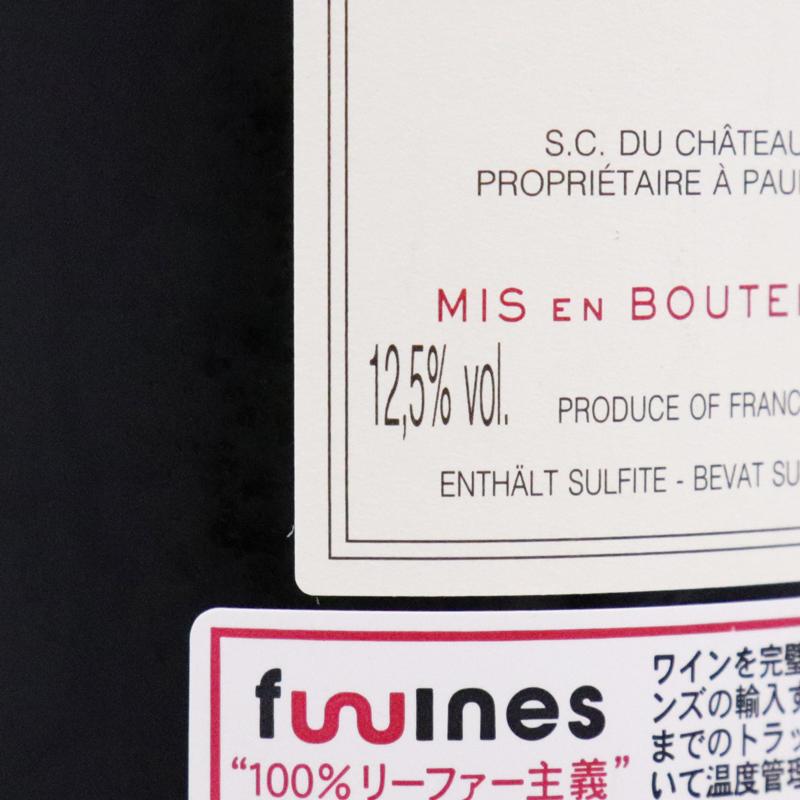 シャトー・ラフィット・ロートシルト 【未開栓】Chateau Lafite