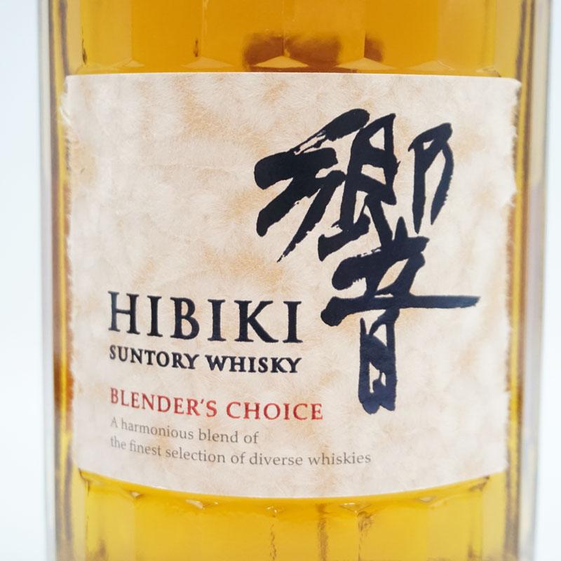 福島県内発送！未開栓 SUNTORY WHISKY 響 ブレンダーズ チョイス