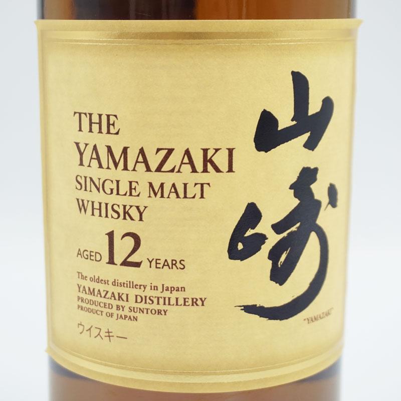 ⭐️ 未開栓 ⭐️ SUNTORYサントリー ウイスキー 山崎12年750ml 40度
