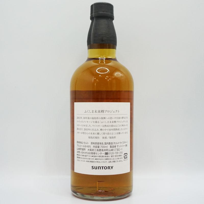 市場に出回らない希少品!! SUNTORY サントリー 山崎蒸留所 10年 市場に出回らない希少品!! SUNTORY サントリー 山崎蒸留所 10年