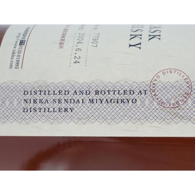 福島県内発送☆希少！NIKKA ニッカ シングルカスク モルトウイスキー