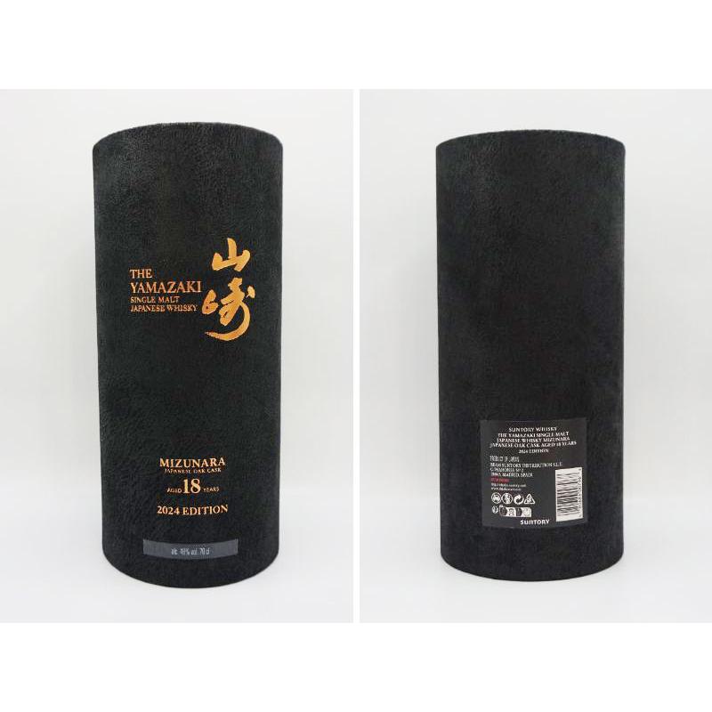福島県内発送 SUNTORY WHISKY 山崎18年 サントリー シングル 福島県内発送 SUNTORY WHISKY 山崎18年 サントリー シングル