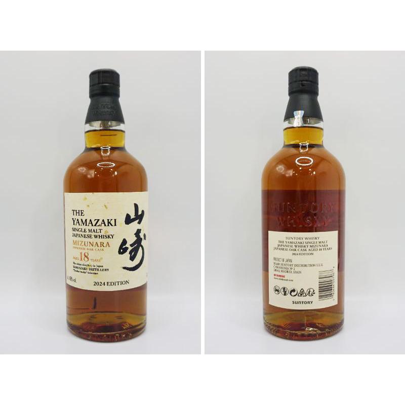 福島県内発送 SUNTORY WHISKY 山崎18年 サントリー シングル 福島県内発送 SUNTORY WHISKY 山崎18年 サントリー シングル