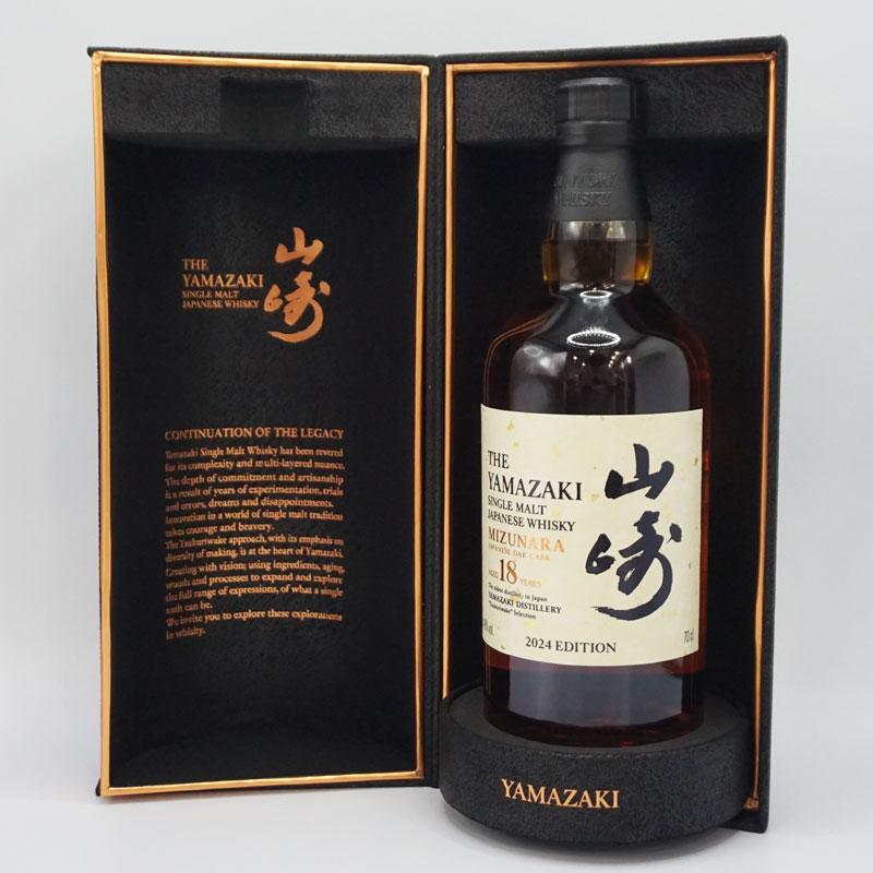 激安通販 楽天市場】お買い物マラソンsuntory yamazaki 激安通販 楽天市場】お買い物マラソンsuntory yamazaki