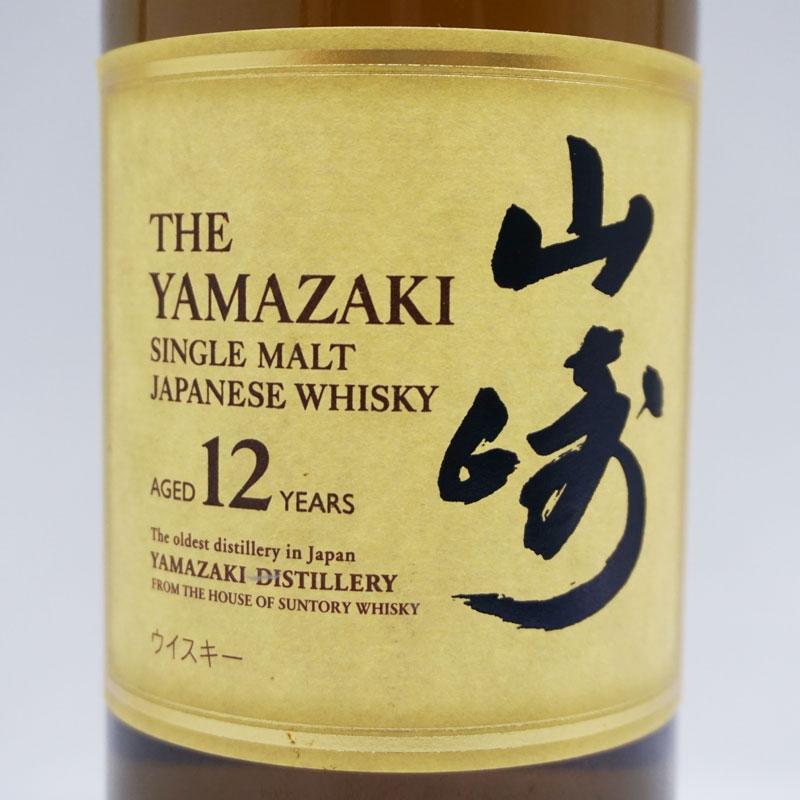 福島県内発送！未開栓 SUNTORY WHISKY 山崎 12年 サントリー