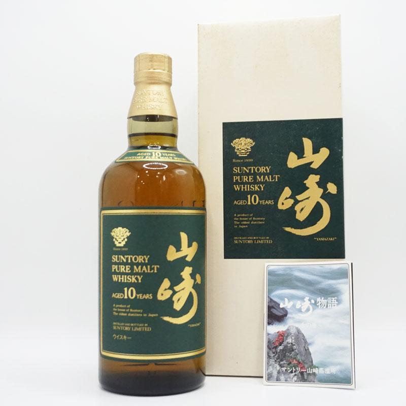 福島県内限定発送! 未開栓 SUNTORY WHISKY 山崎 10年 サントリー