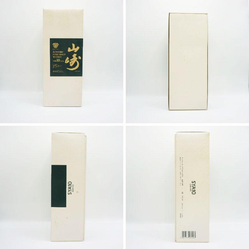 福島県内限定発送! 未開栓 SUNTORY WHISKY 山崎 10年 サントリー