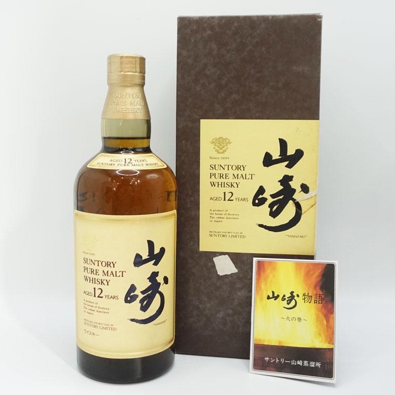 福島県内発送！20歳以上！【未開栓】 SUNTORY サントリー 山崎 12年
