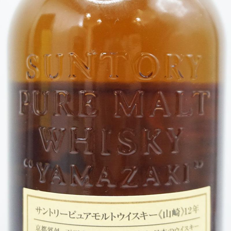 【未開栓品】 山崎 ウイスキーショップ W 009 300ml 【古酒】箱有り 未開栓品】 山崎 ウイスキーショップ W 009 300ml 【古酒】箱有り 未開