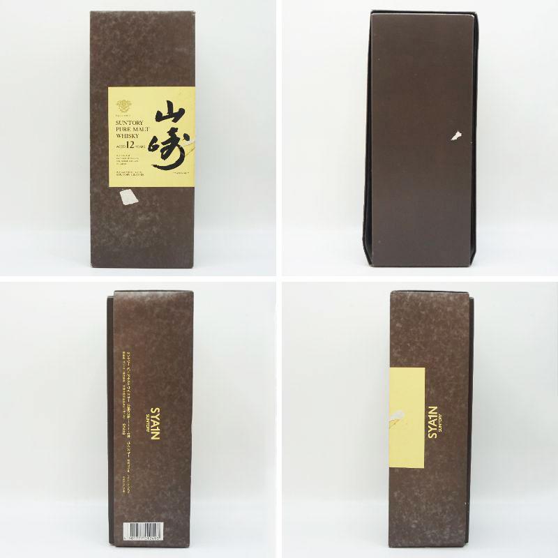山崎サントリーピュアモルトウイスキー750ml SYA1N 木箱入り 福島県内発送！20歳以上！【未開栓】 SUNTORY サントリー 山崎 12年