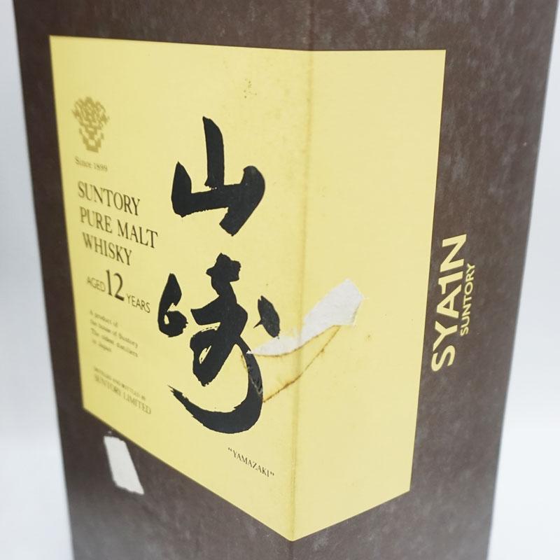 福島県内発送！20歳以上！【未開栓】 SUNTORY サントリー 山崎 12年