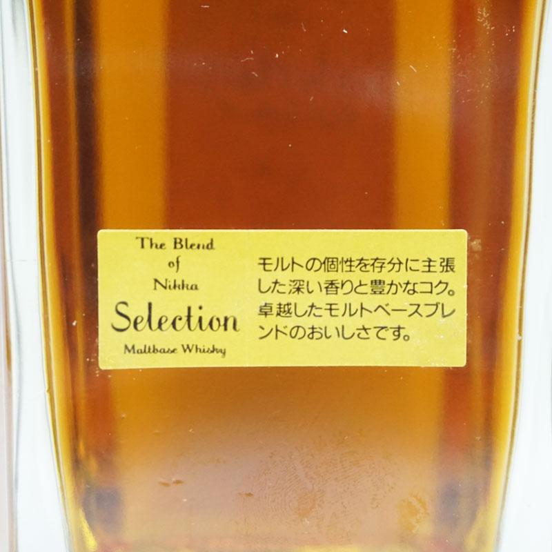 福島県内発送! 未開栓 NIKKA Selection/セレクション ザ・ブレンド