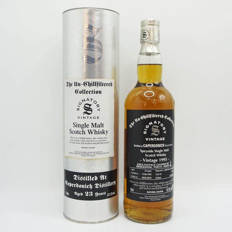 キャパドニック　23年 キャパドニック23年 リフィル シェリーホグスヘッド 700ml 57.3