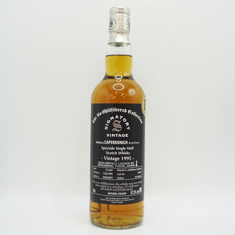 キャパドニック　23年 キャパドニック23年 リフィル シェリーホグスヘッド 700ml 57.3