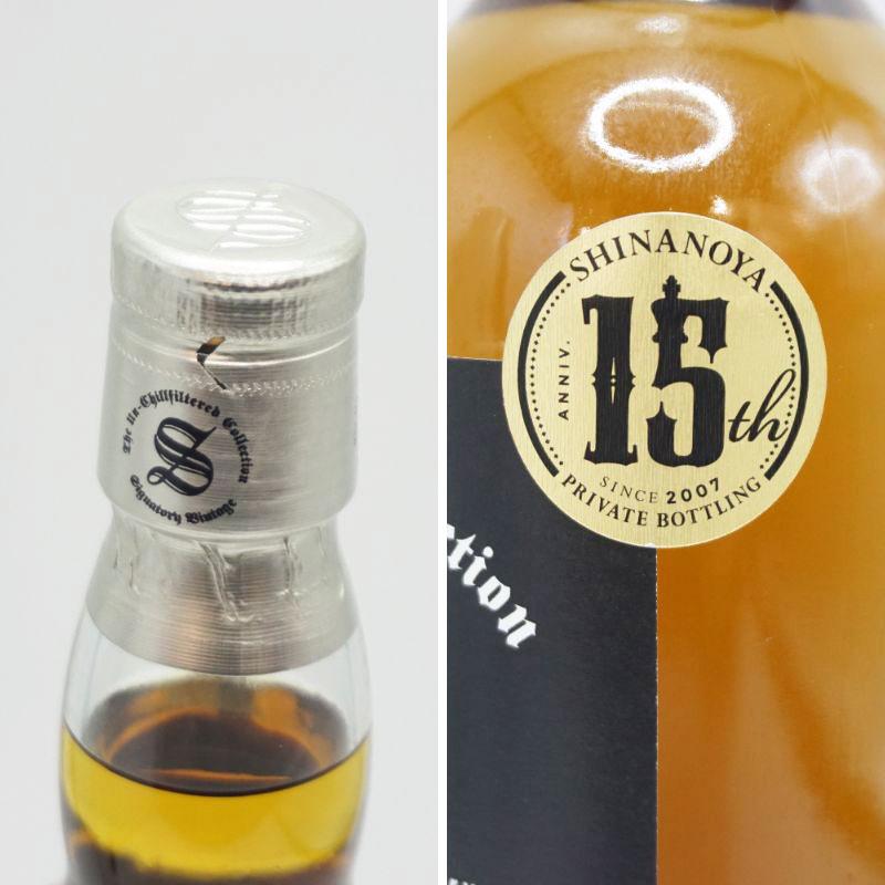 キャパドニック23年 リフィル シェリーホグスヘッド 700ml 57.3