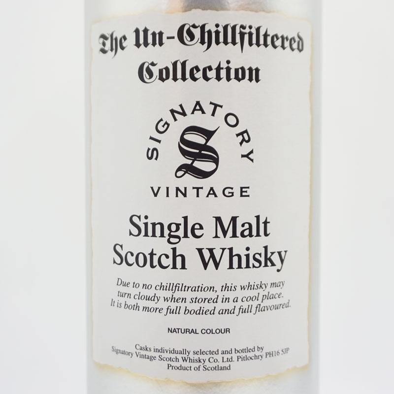 キャパドニック23年 リフィル シェリーホグスヘッド 700ml 57.3