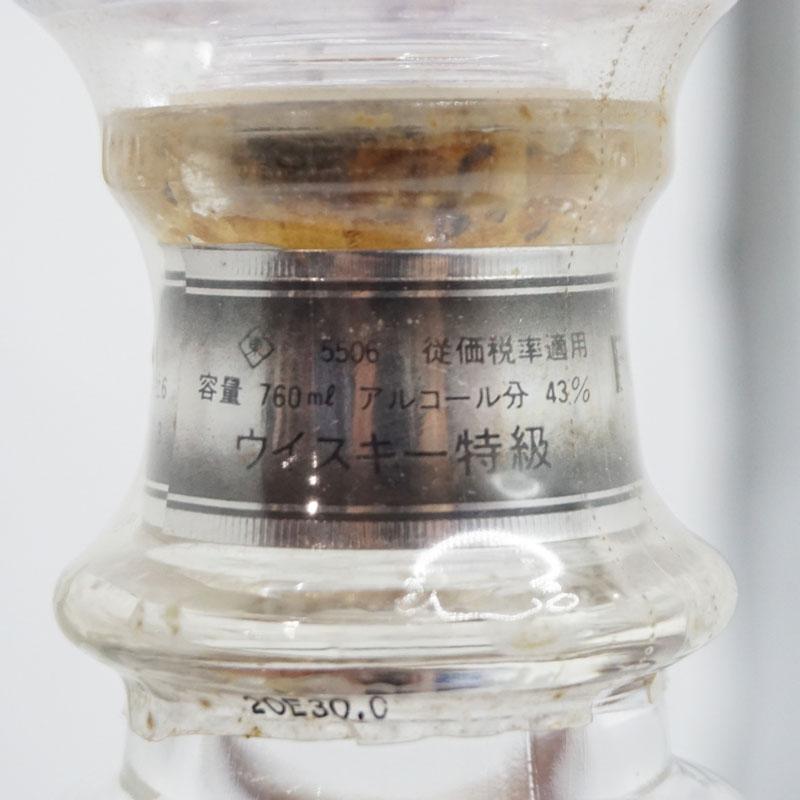 福島県内発送！未開栓 NIKKA ニッカウヰスキー FORTUNE'80 フォー